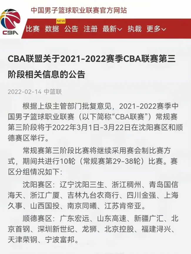 教练的