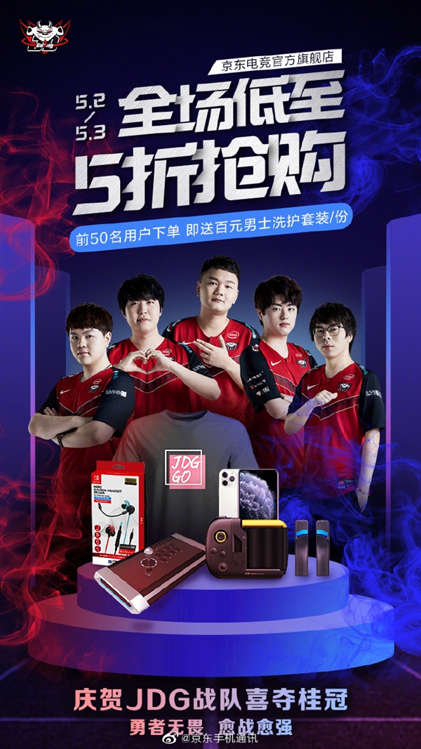 头球防守