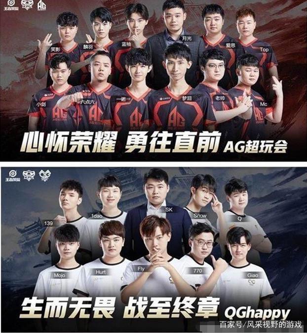 不同的命运