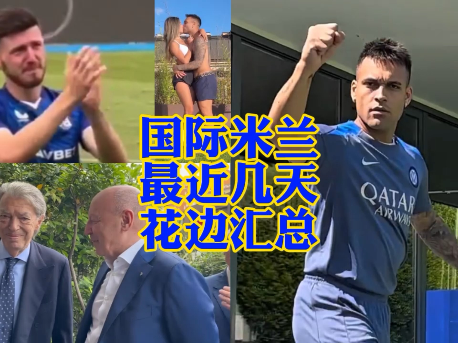 他无疑是今