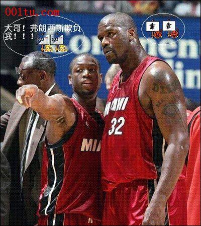 来自