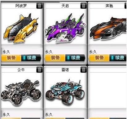 毫无办法 毫无办法