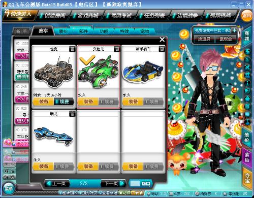 男性选手中 男性选手中