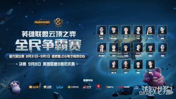 探讨萨穆埃 探讨萨穆埃