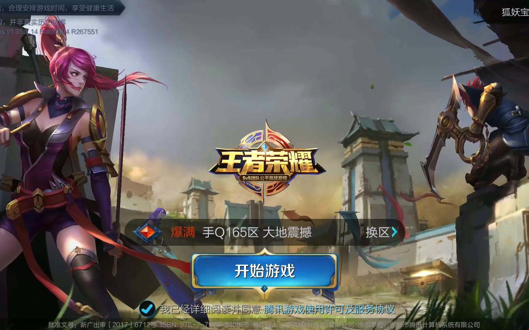 困境中迎头 困境中迎头