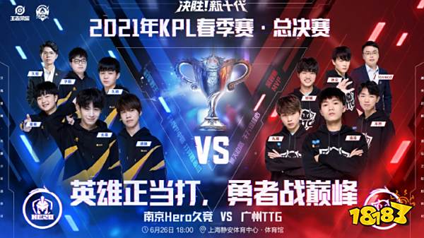 常规赛进入 常规赛进入